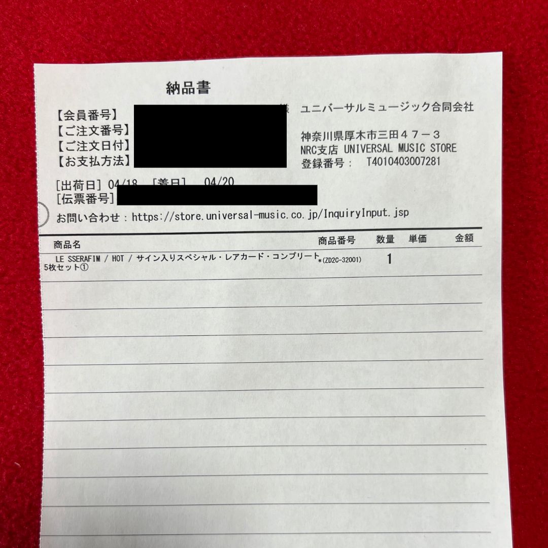 Le Sserafim ウンチェ 直筆サイン入りトレカ ユニバーサルミュージック