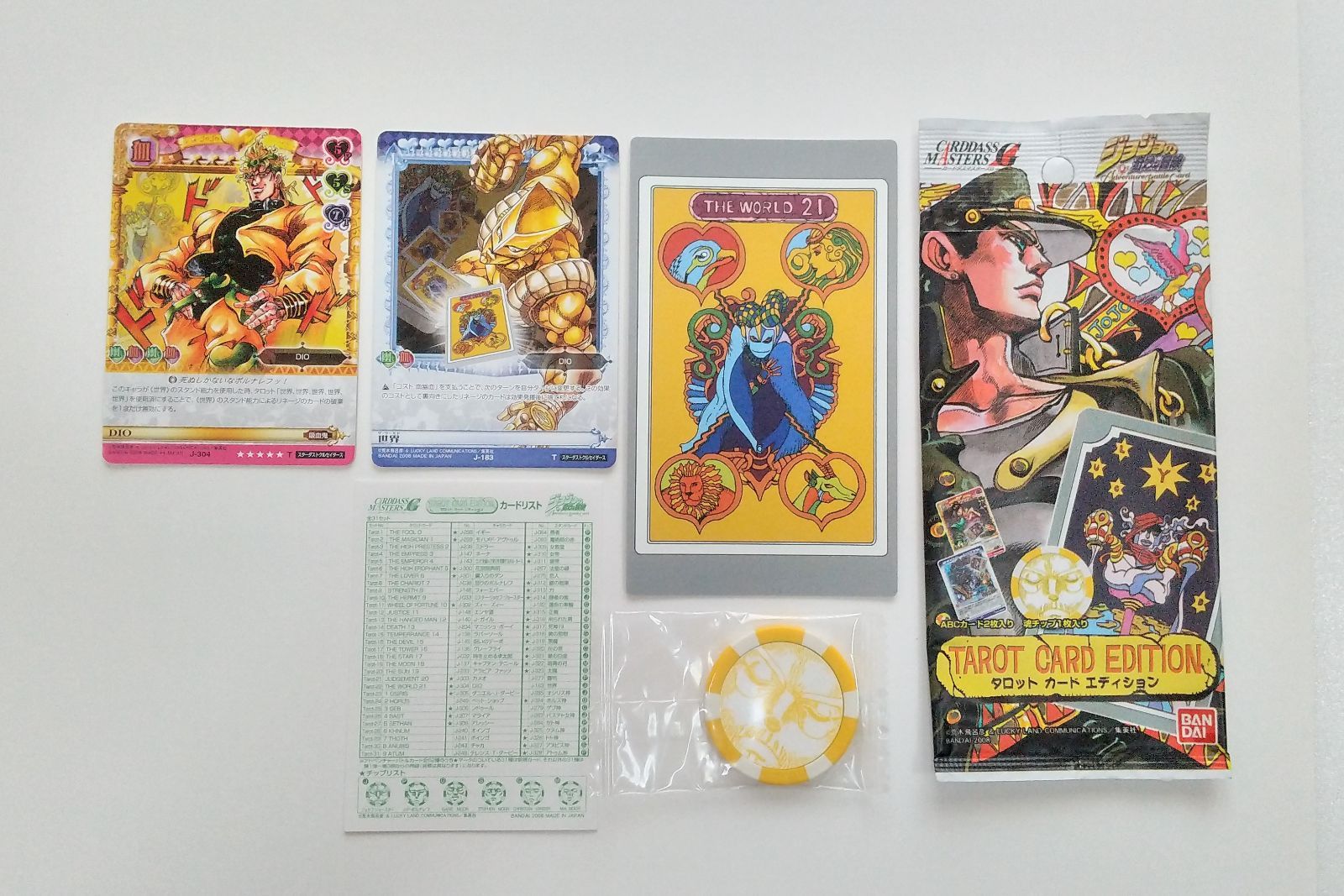 チップ 未開封 外袋 インデックス 付き J-304 DIO T J-183 T 世界 ザ