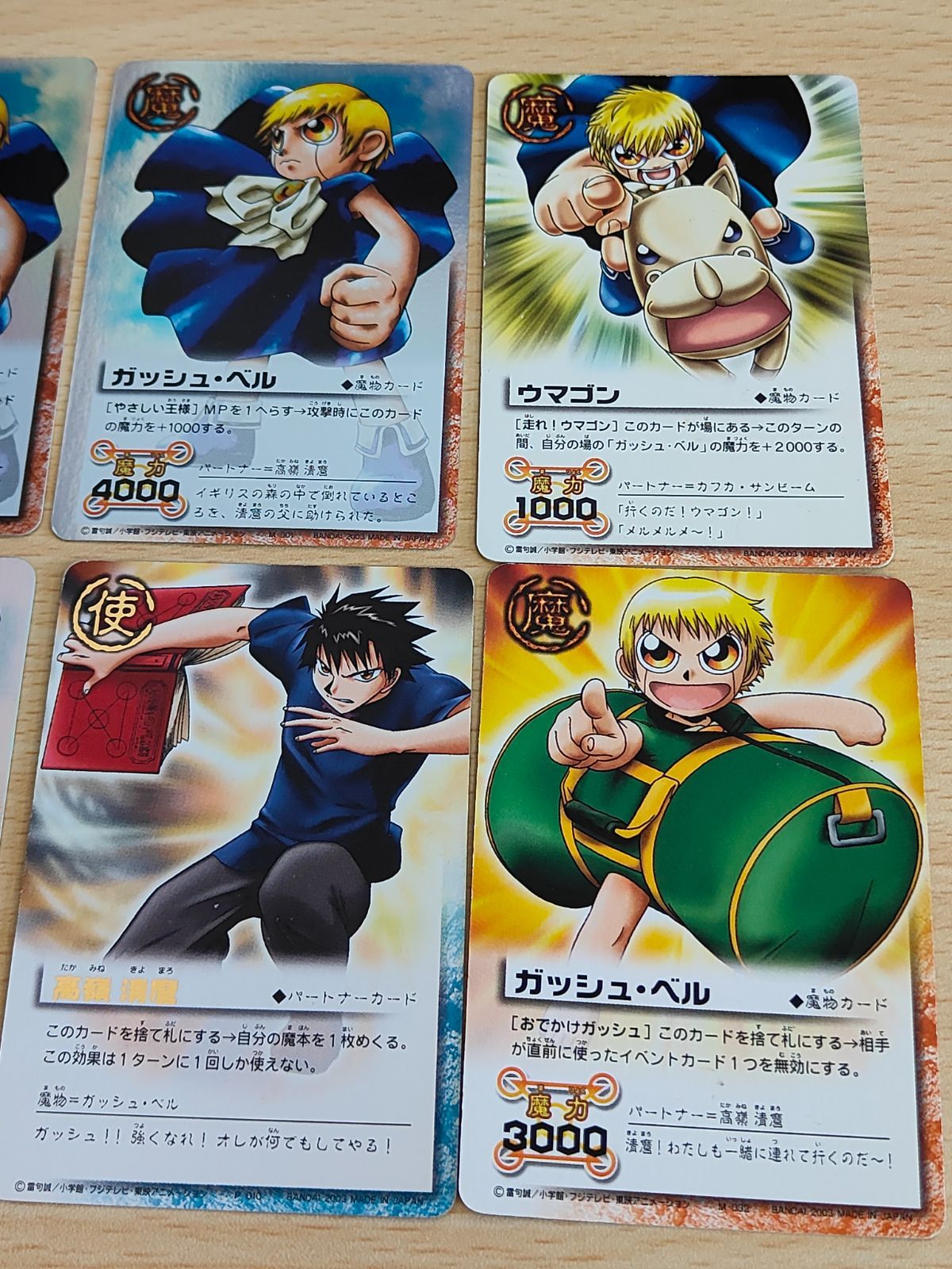 aca181 ガッシュ 金色のガッシュベル カード M-002 M-001 PR-003