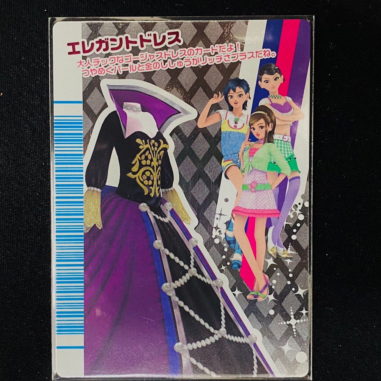 オシャレ魔女ラブandベリー エレガントドレス フィナーレコレクション