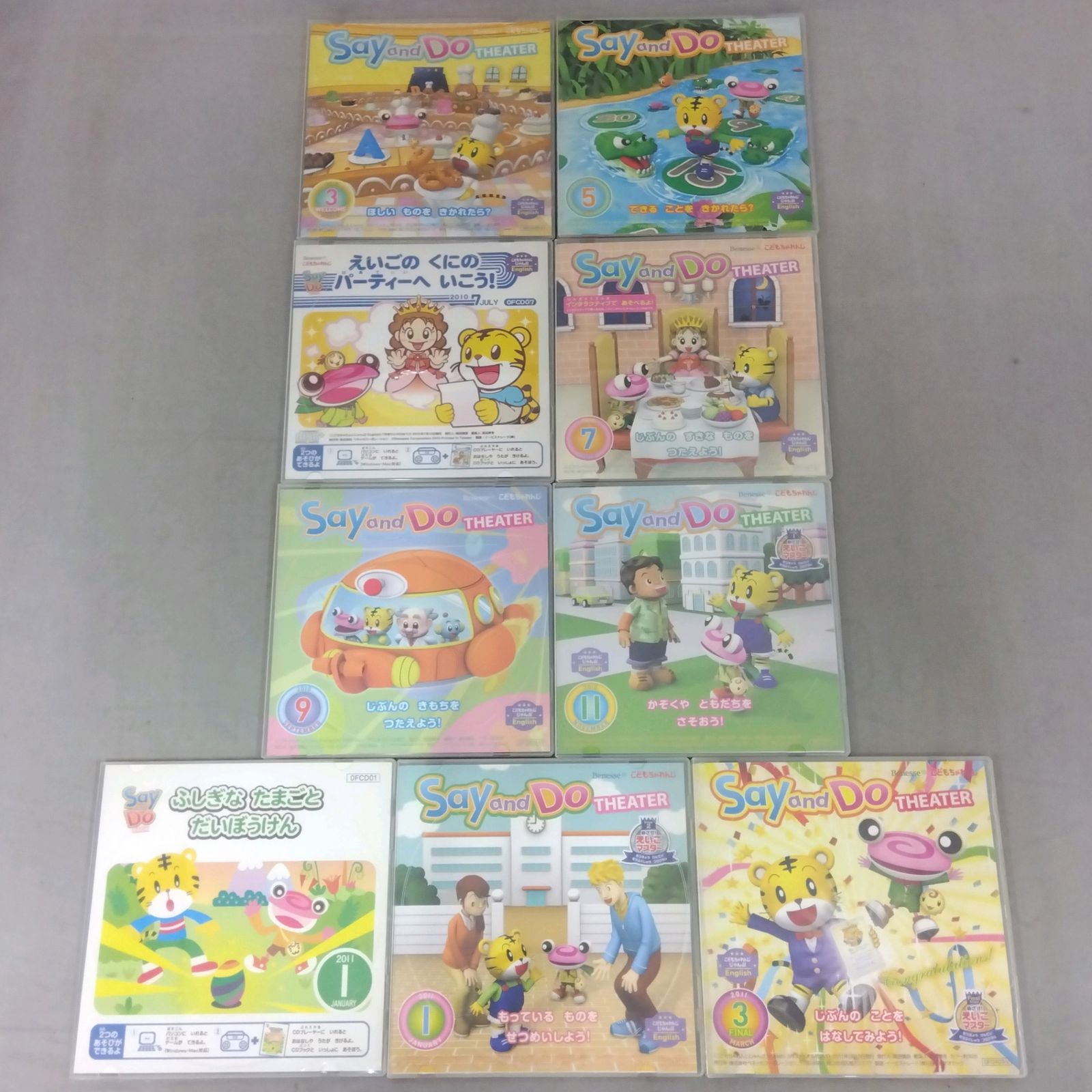 28枚まとめ売り】 こどもちゃれんじ English ほっぷ すてっぷ じゃんぷ