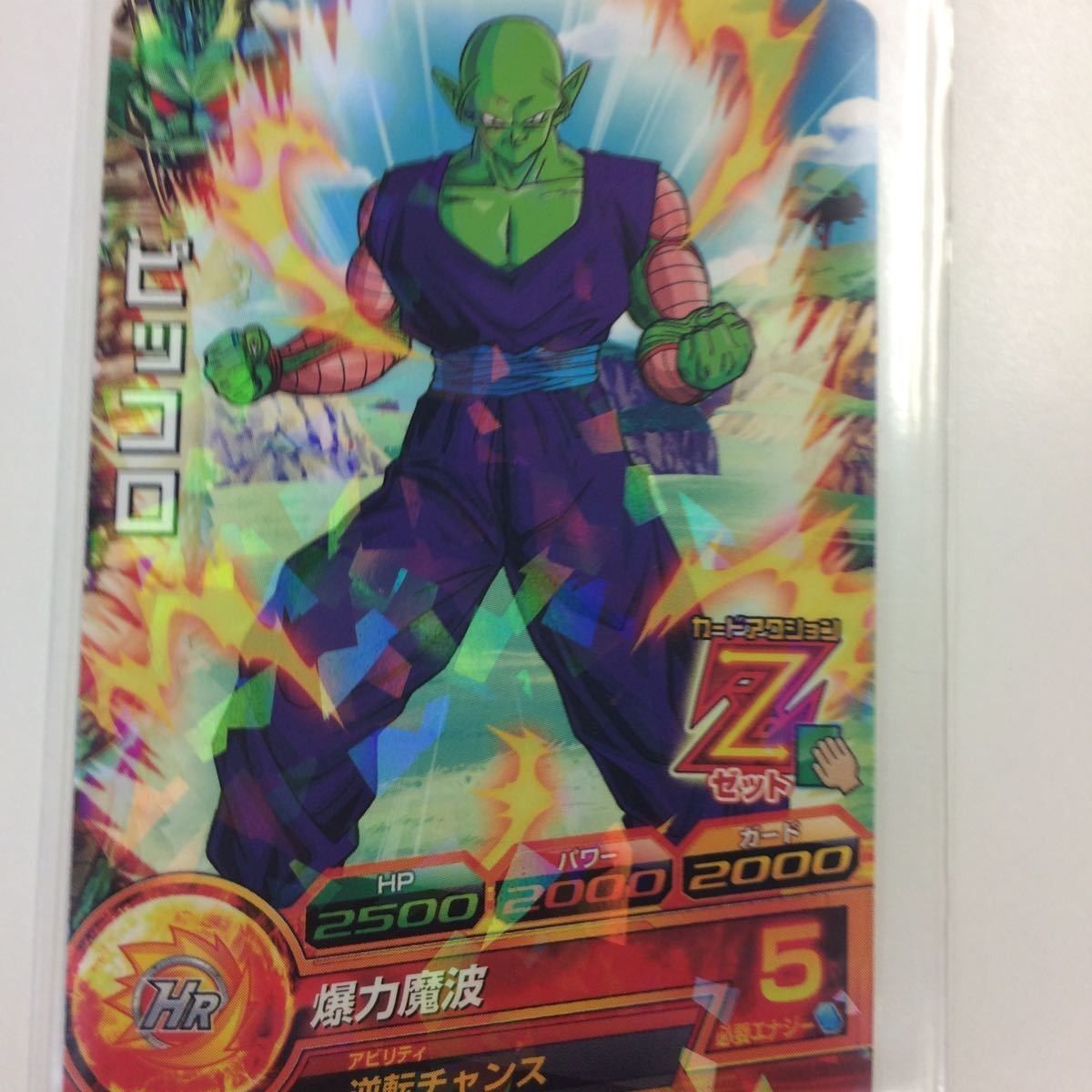 き3 ドラゴンボール ヒーローズ カード ヒーローアバターカード