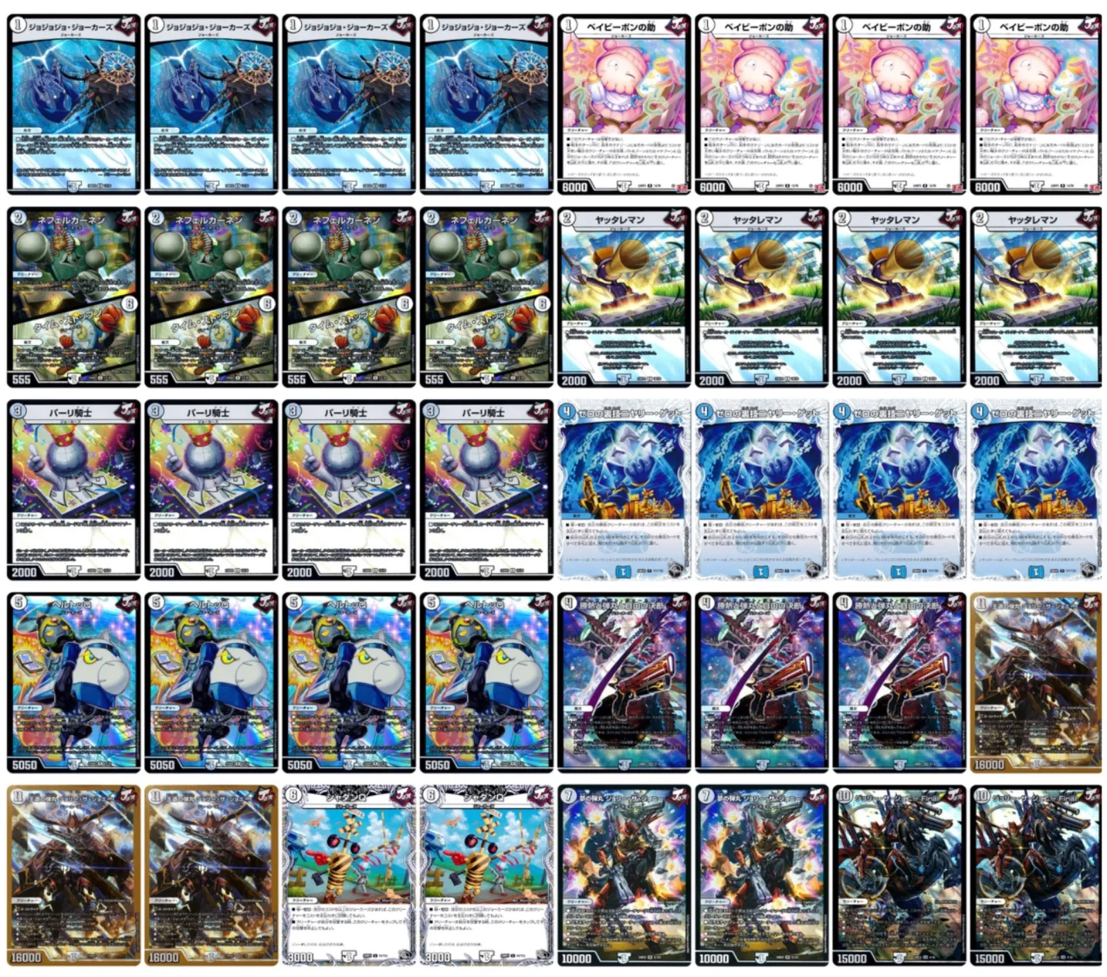 デュエマ 無色ジョーカーズ デッキ 王道の弾丸 ベイビーポンの助