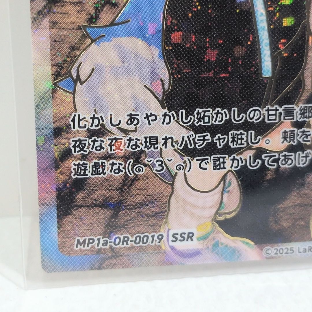 SSR Kiss×Kiss HIMEHINA ヒメヒナ Bubblin 初回 特典 トレカ MP1a-OR
