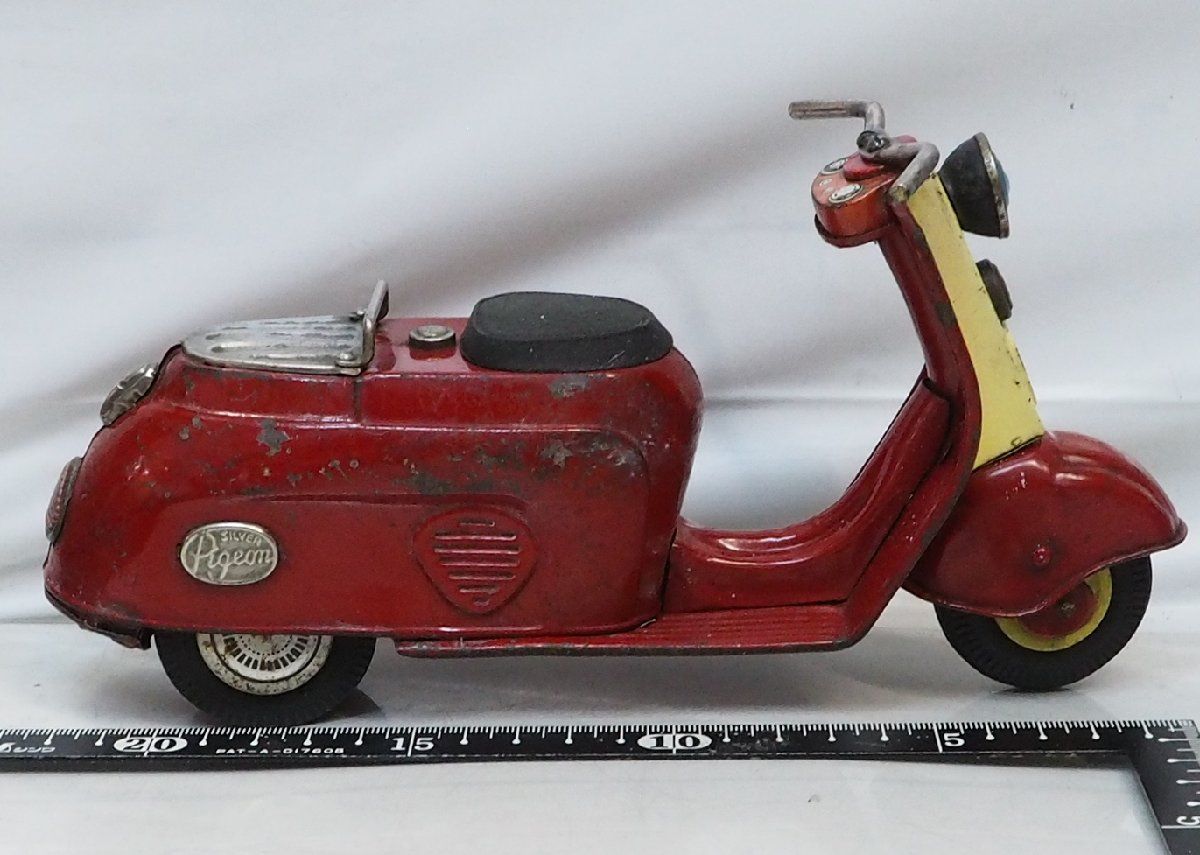 萬代屋【新三菱工業シルバーピジョン赤Silver Pigeon動作不良】ブリキ