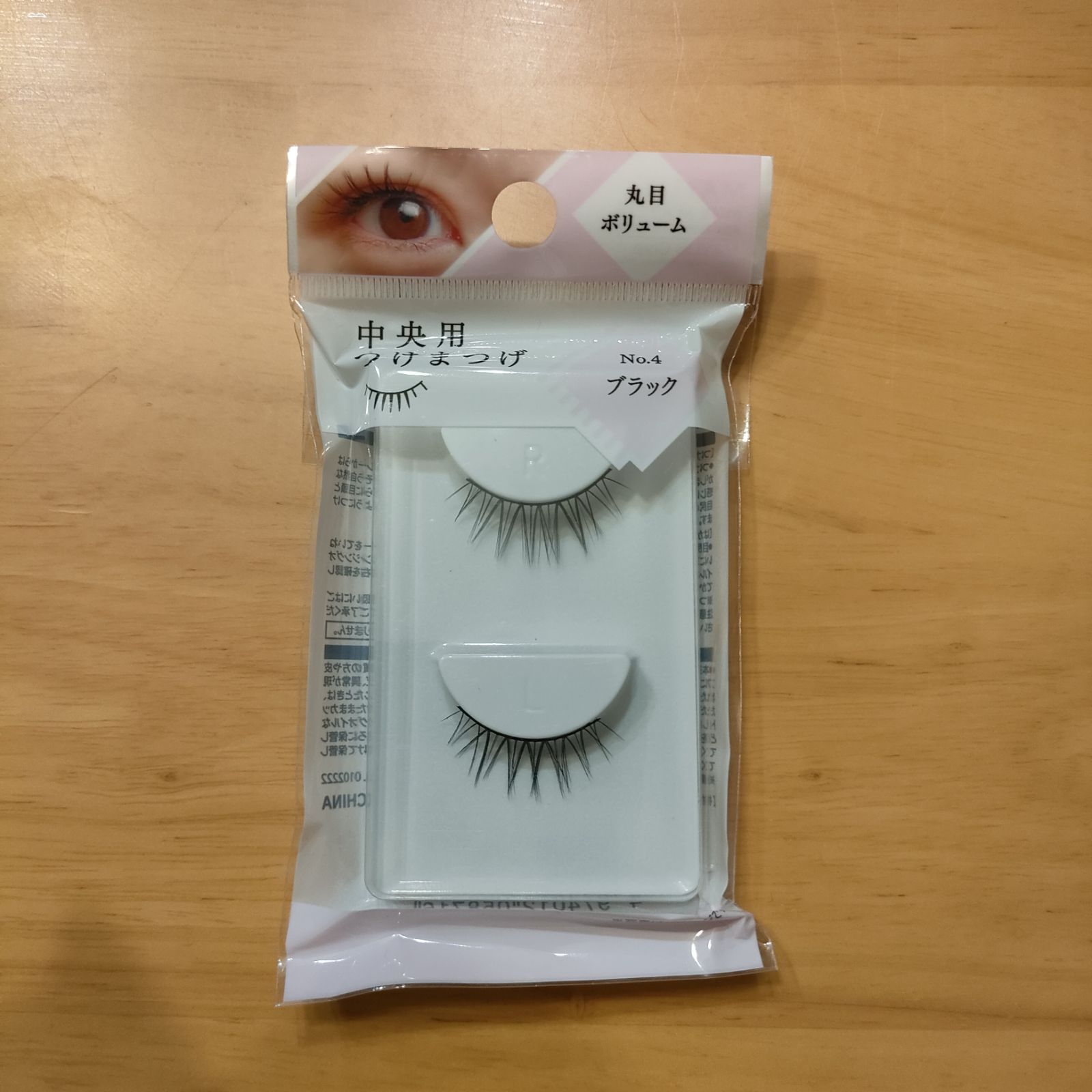 ダイソー つけまつげ 中央用 丸目ボリューム No.4 ブラック 匿名即日