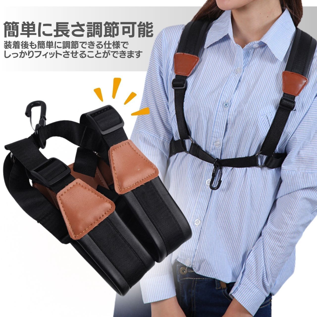 サックスストラップ ハーネス サックス用 肩掛け ストラップ （S , M