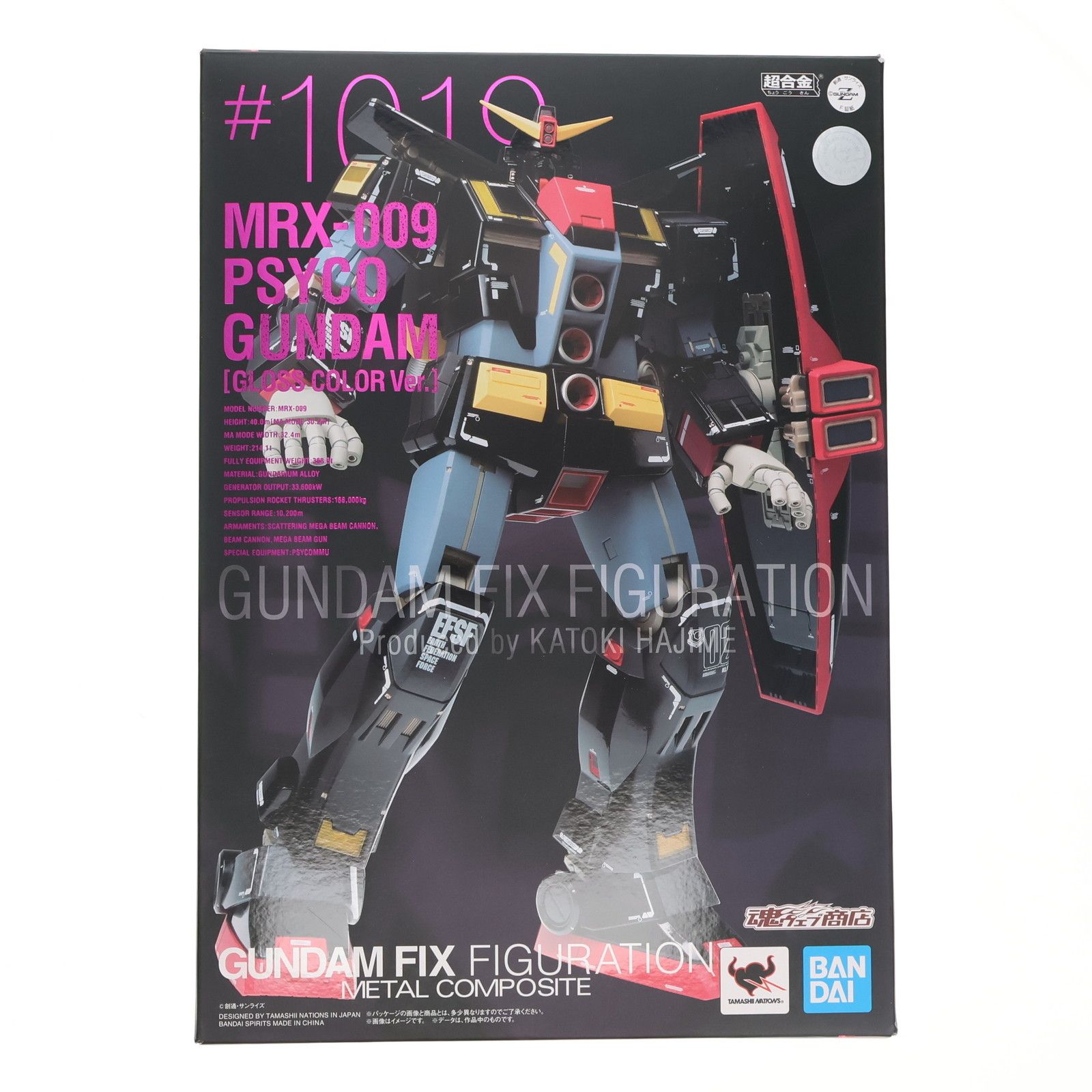 魂ウェブ商店限定 GUNDAM FIX FIGURATION METAL COMPOSITE #1019