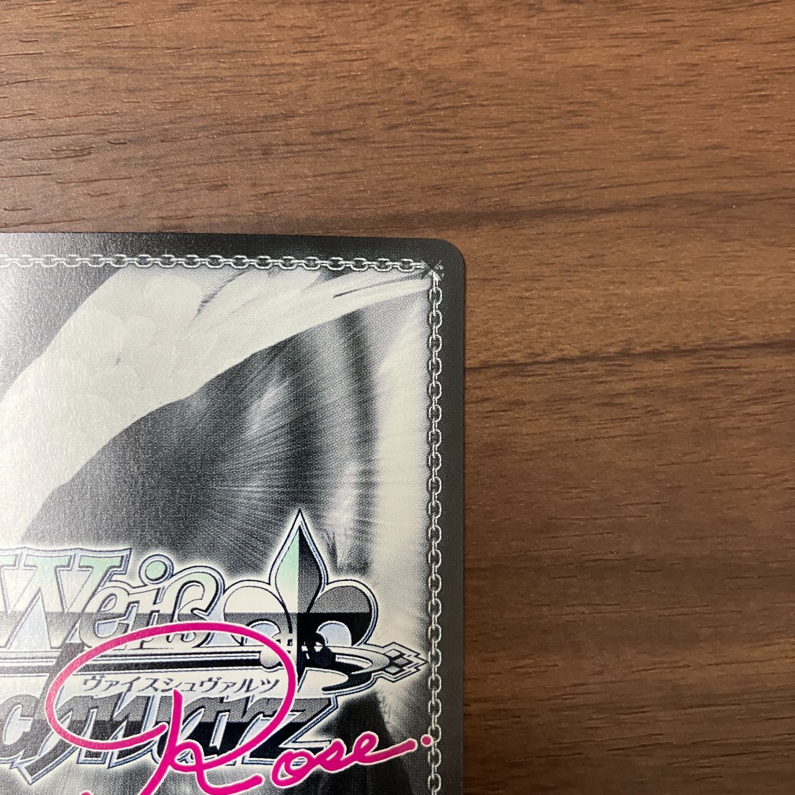 君と僕のハジメテ 乃愛 SP サイン ヴァイスシュヴァルツロゼ ゆず