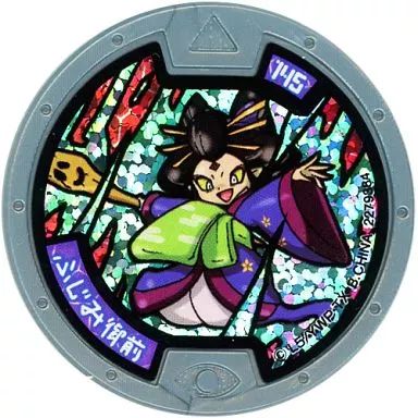 中古】妖怪メダル [コード保証無し] ふじみ御前 ホロメダル(初代