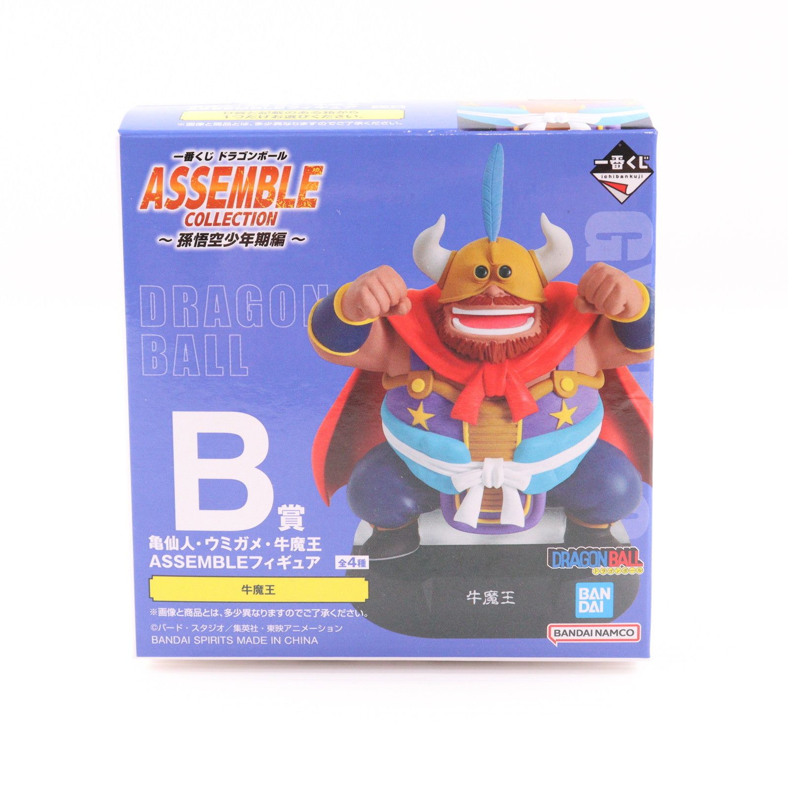 B賞 牛魔王 ASSEMBLEフィギュア 一番くじ ドラゴンボール ASSEMBLE