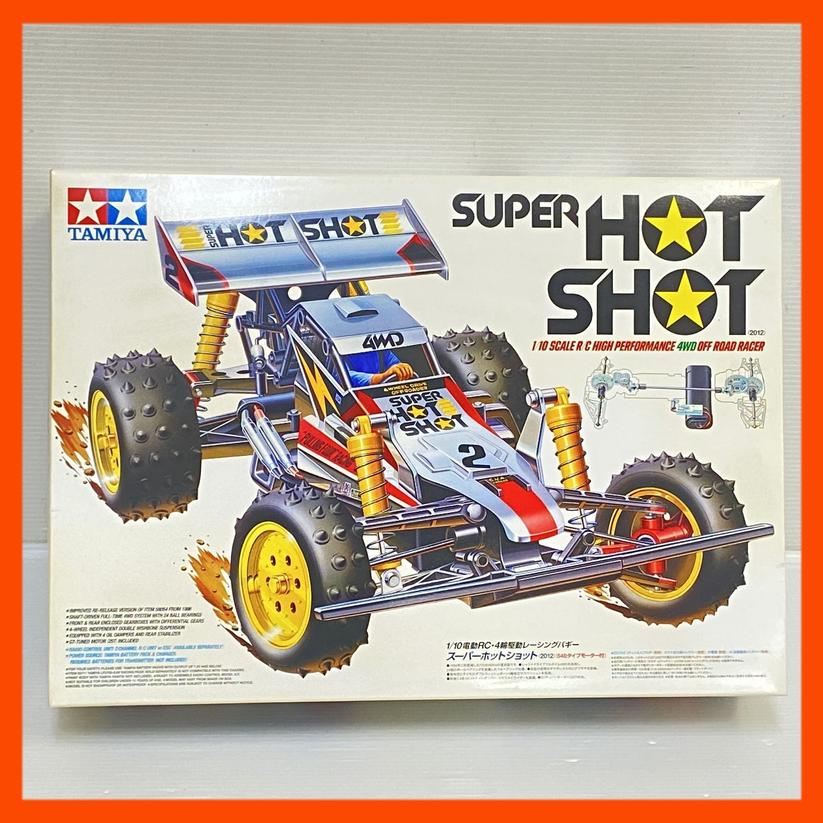 タミヤ 1/10 電動RC 4輪駆動レーシングバギー スーパーホットショット