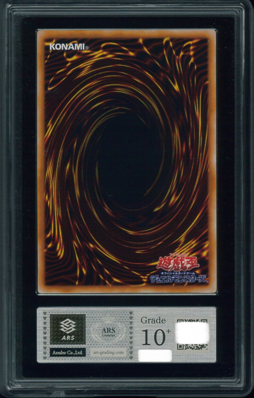 遊戯王カード ダンシング・エルフ 初期 ウルトラレア ARS10+ Y001868