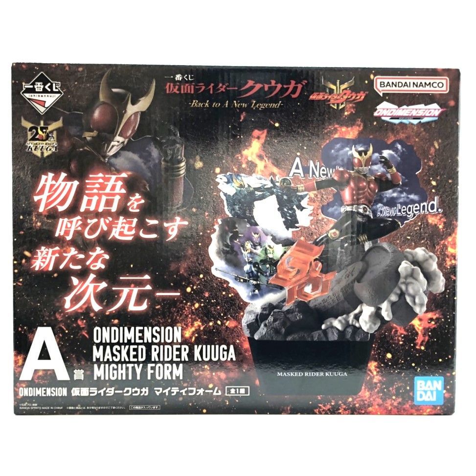 ☆1番くじ 仮面ライダークウガ Back to A New Legend A賞 ONDIMENSION