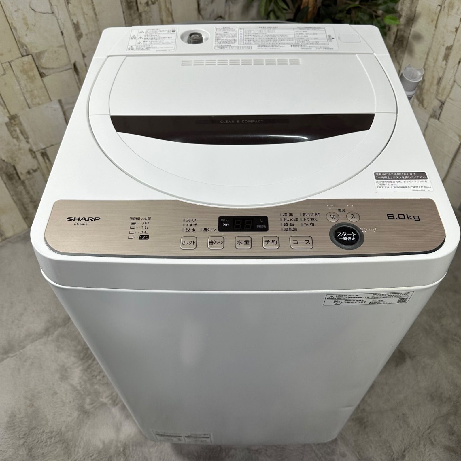2021年製】SHARP シャープ ES-GE6F-T 全自動電気洗濯機 RT63 - メルカリ