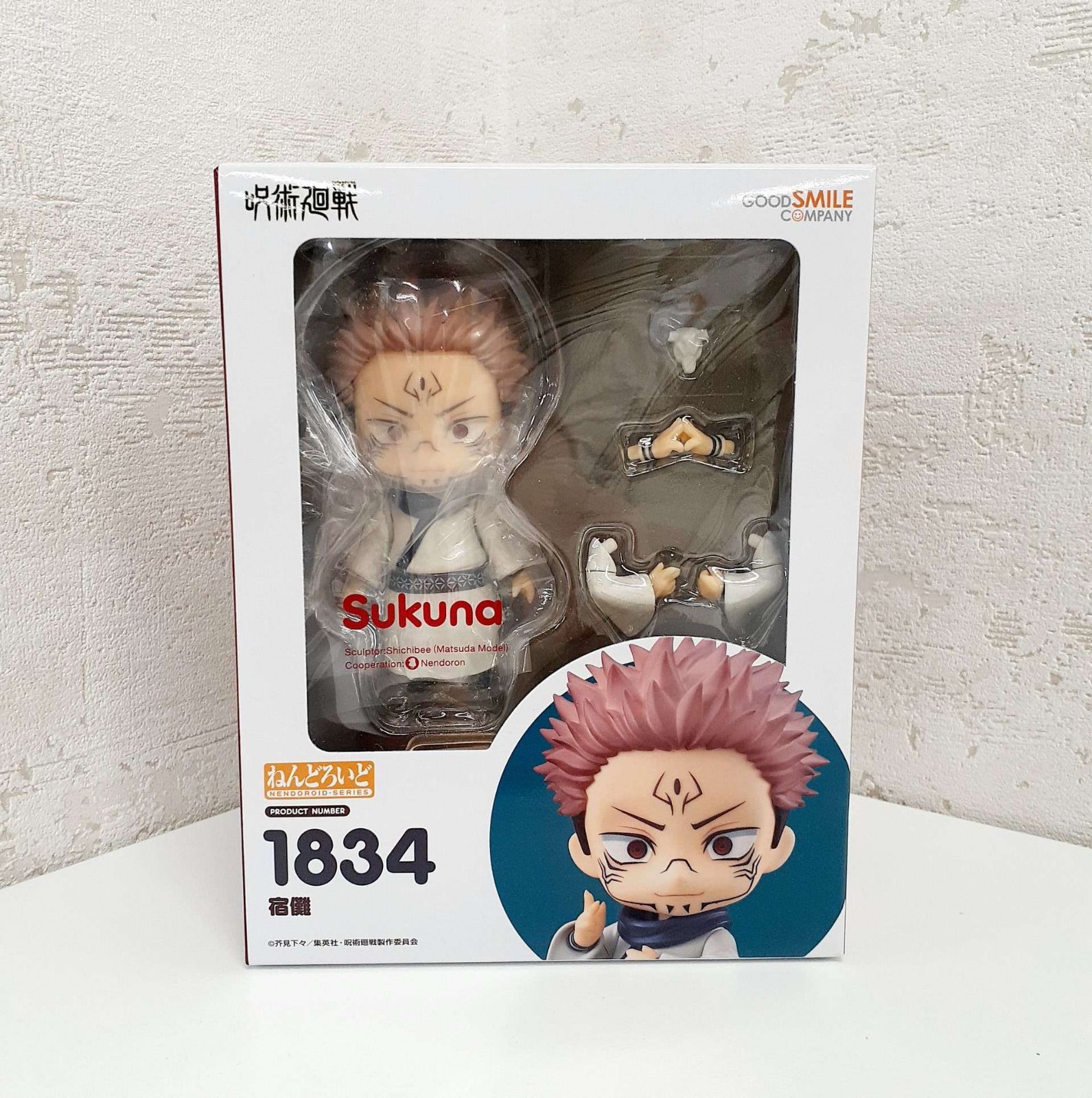 未開封】ねんどろいど 呪術廻戦 宿儺 - メルカリ