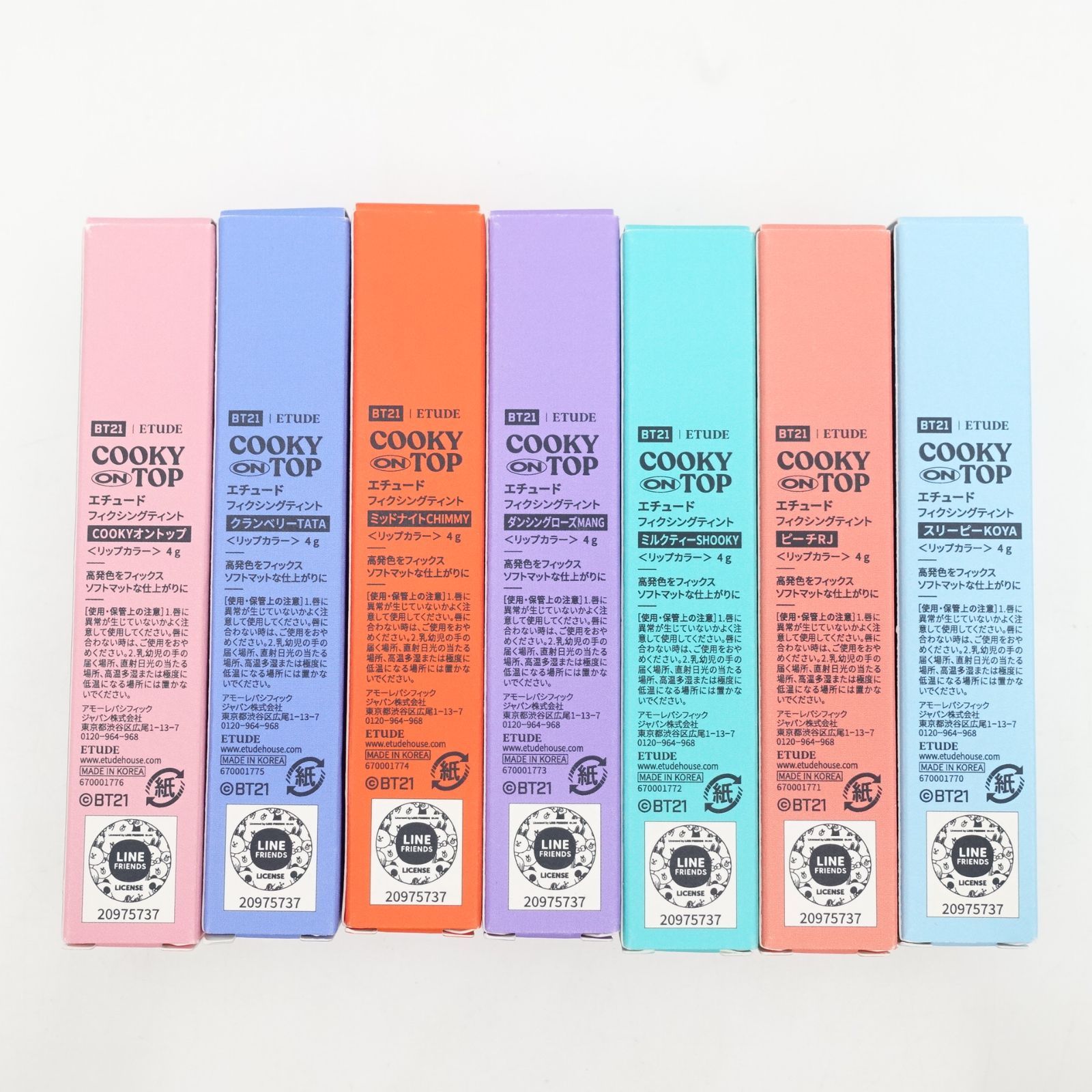 エチュード BT21 フィクシングティント コンプリートセット 7色 7点 未