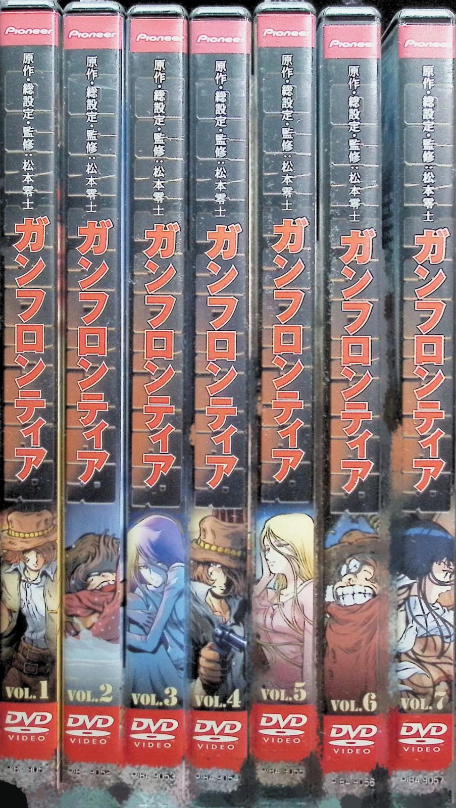 ガンフロンティア VOL.1~7 全7巻セット [DVD] - メルカリ