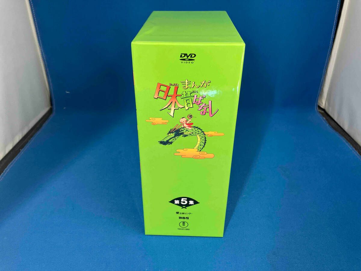 DVD まんが日本昔ばなし DVD-BOX 第5集 - メルカリ