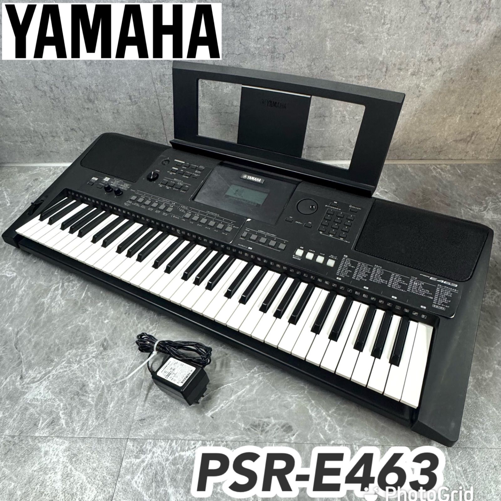 楽しさ無限大キーボ！】YAMAHA ヤマハ PSR-E463 多機能キーボード 758