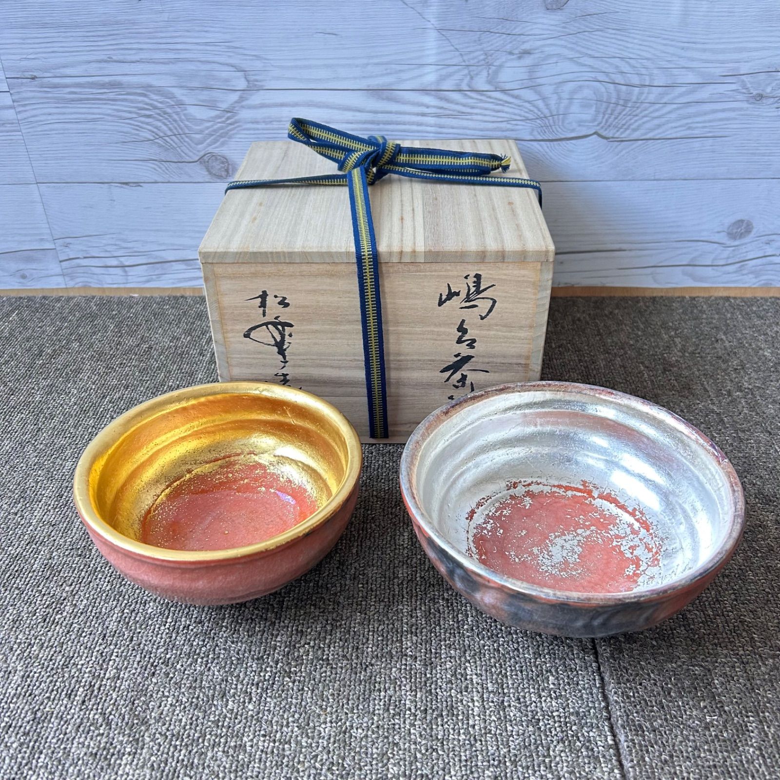 嶋台茶碗 島台茶碗 佐々木松楽作 金銀一双茶碗 極上桐箱 茶道 - メルカリ