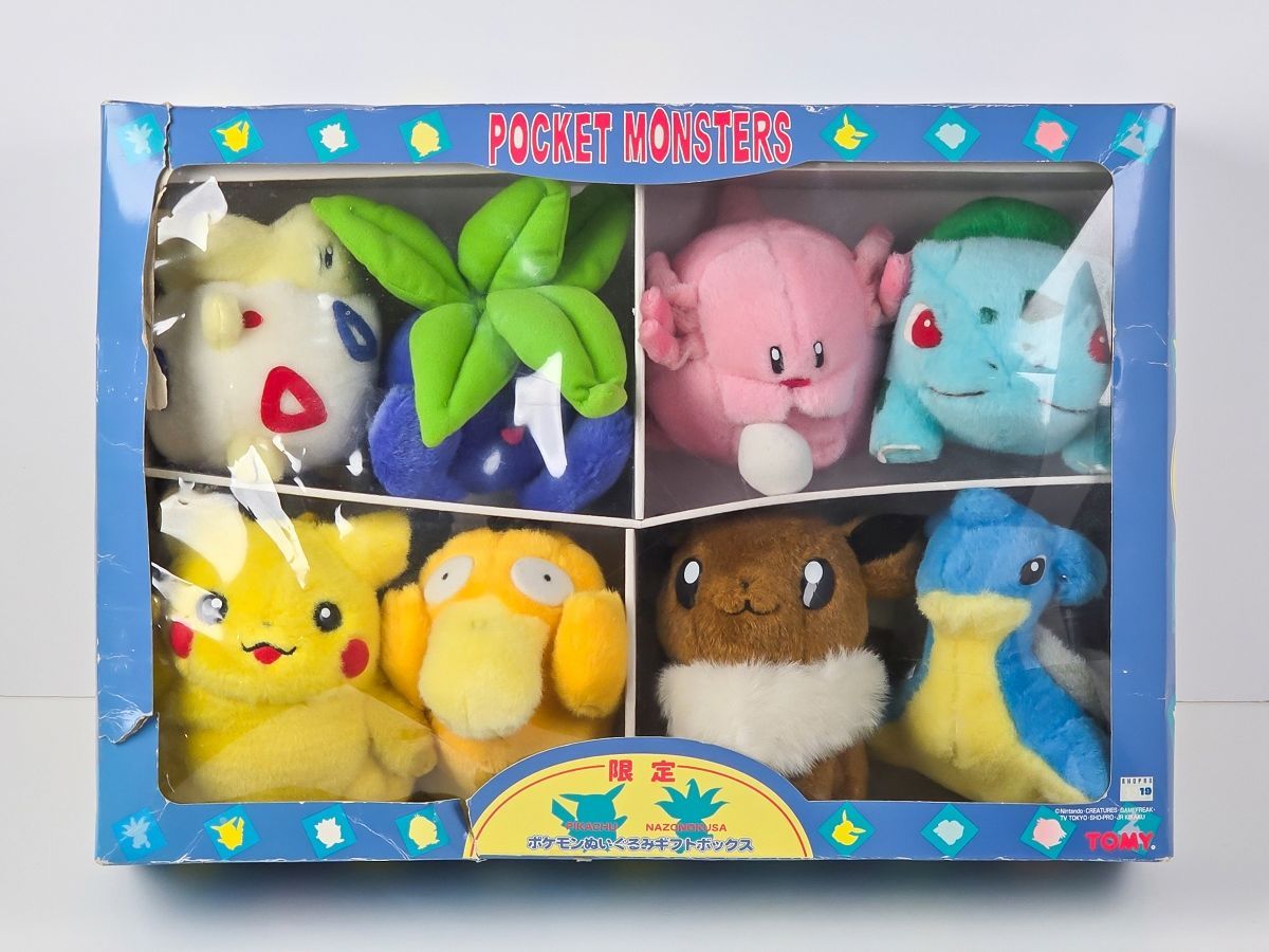 トミー ポケモン ぬいぐるみ ギフトボックス ピカチュウ - メルカリ