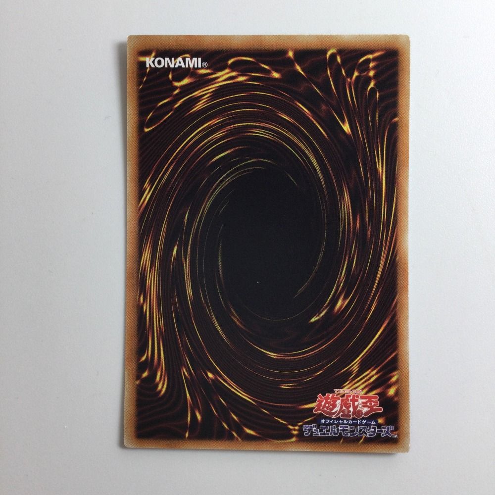 ζζ 遊戯王 真紅眼の黒龍（レッドアイズブラックドラゴン） DP18