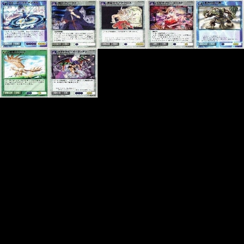 モンスターメーカー リザレクション レア98枚+コモンアンコモン約780枚