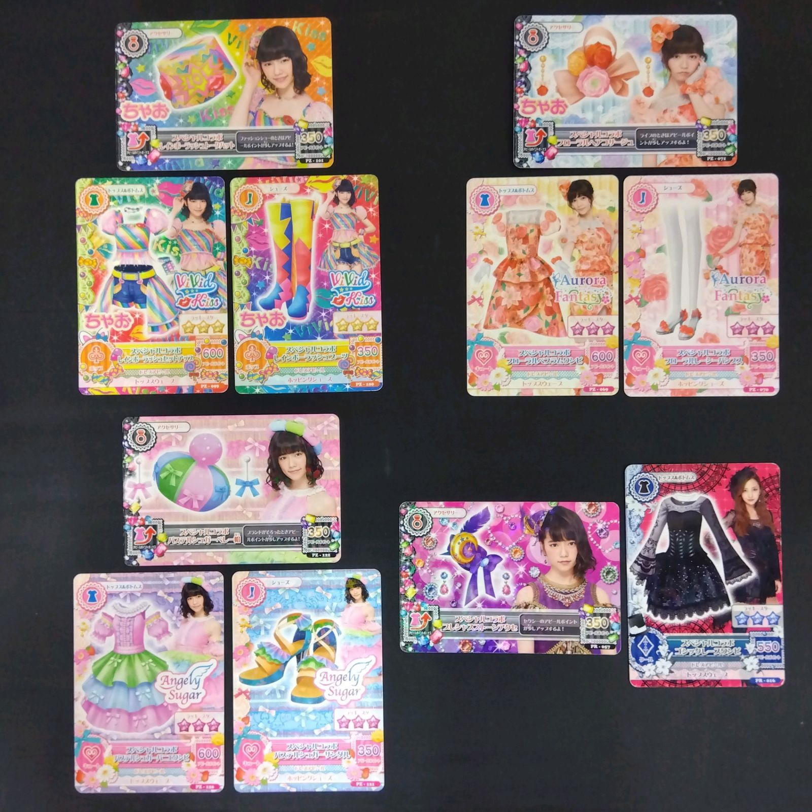 11枚まとめ売り】 アイカツカード 島崎遥香 板野友美 ぱるる ともちん