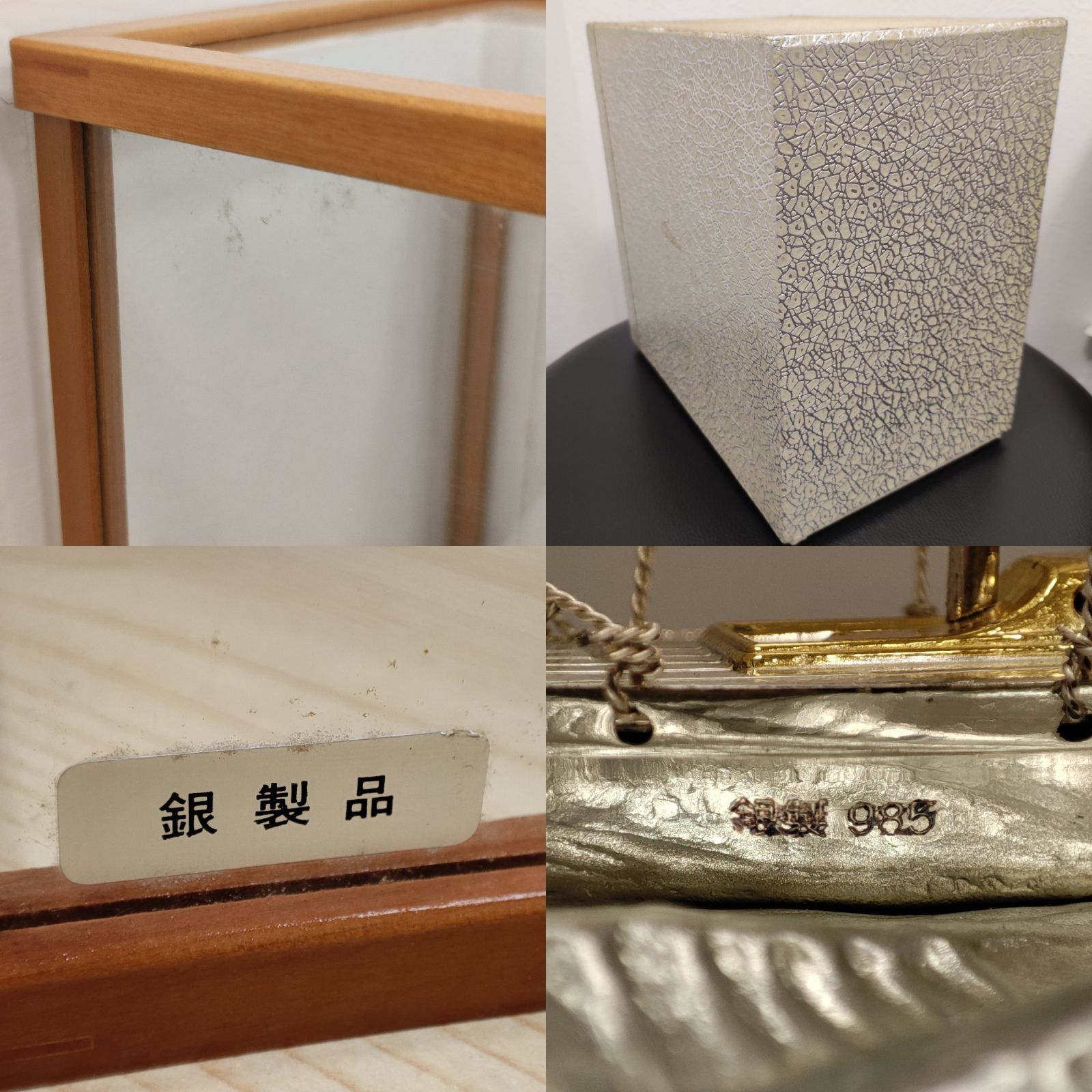 銀製ヨット 金属工芸 985刻印 シルバー ガラスケース入り 外箱付 2本