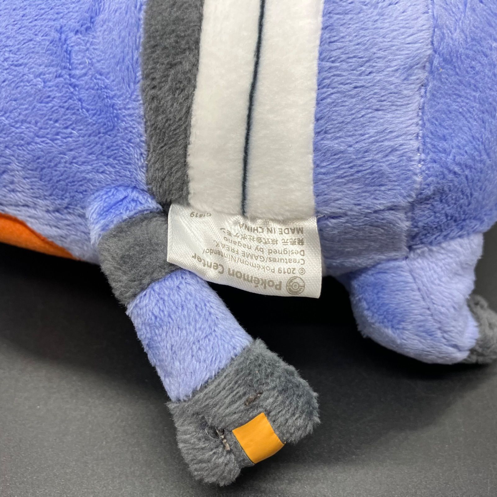 24じかんポケモンchu グレッグル ポケモンセンター限定【A-7 ポケモン