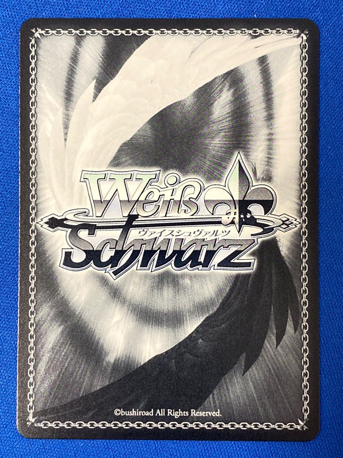ヴァイス 《あおぎり高校》 【箔押しサイン入り】 AOH/W127-104SP 純白