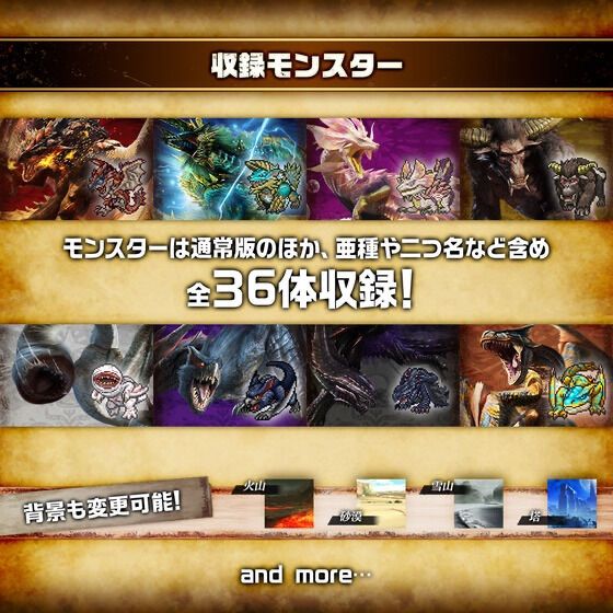 デジタルモンスターCOLOR モンスターハンター 20th Edition ジンオウガ