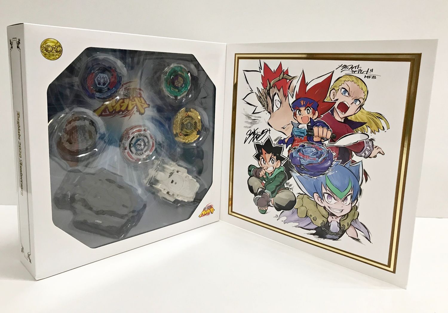 32. B-00 メタルファイト ベイブレード 2020 爆セット ベイブレード