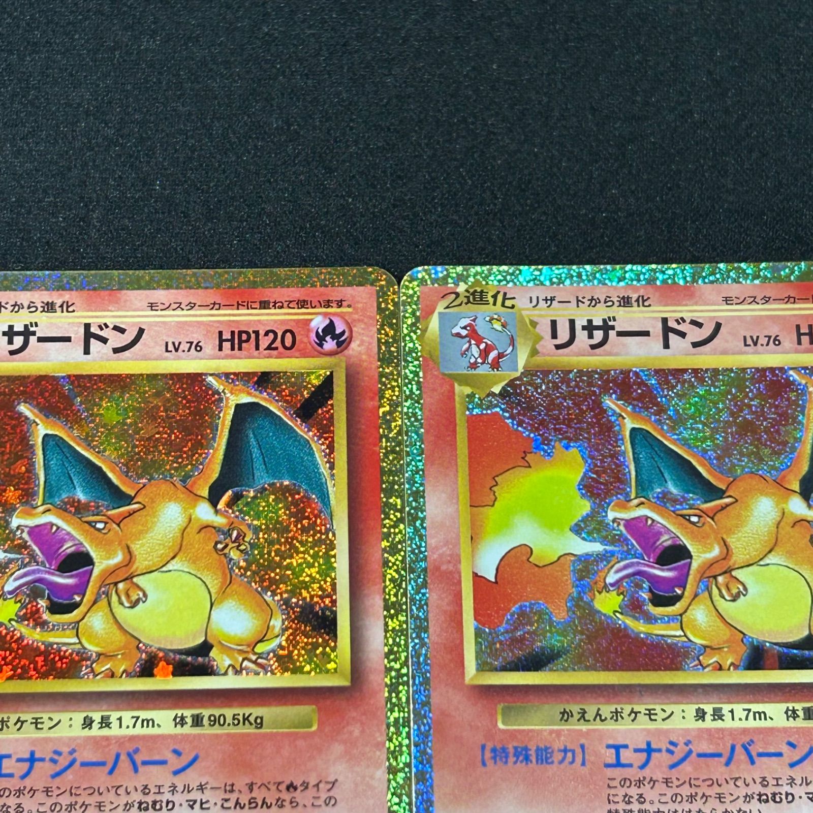 リザードン CLL 003/032 ポケモンカードゲーム Classic ポケモン