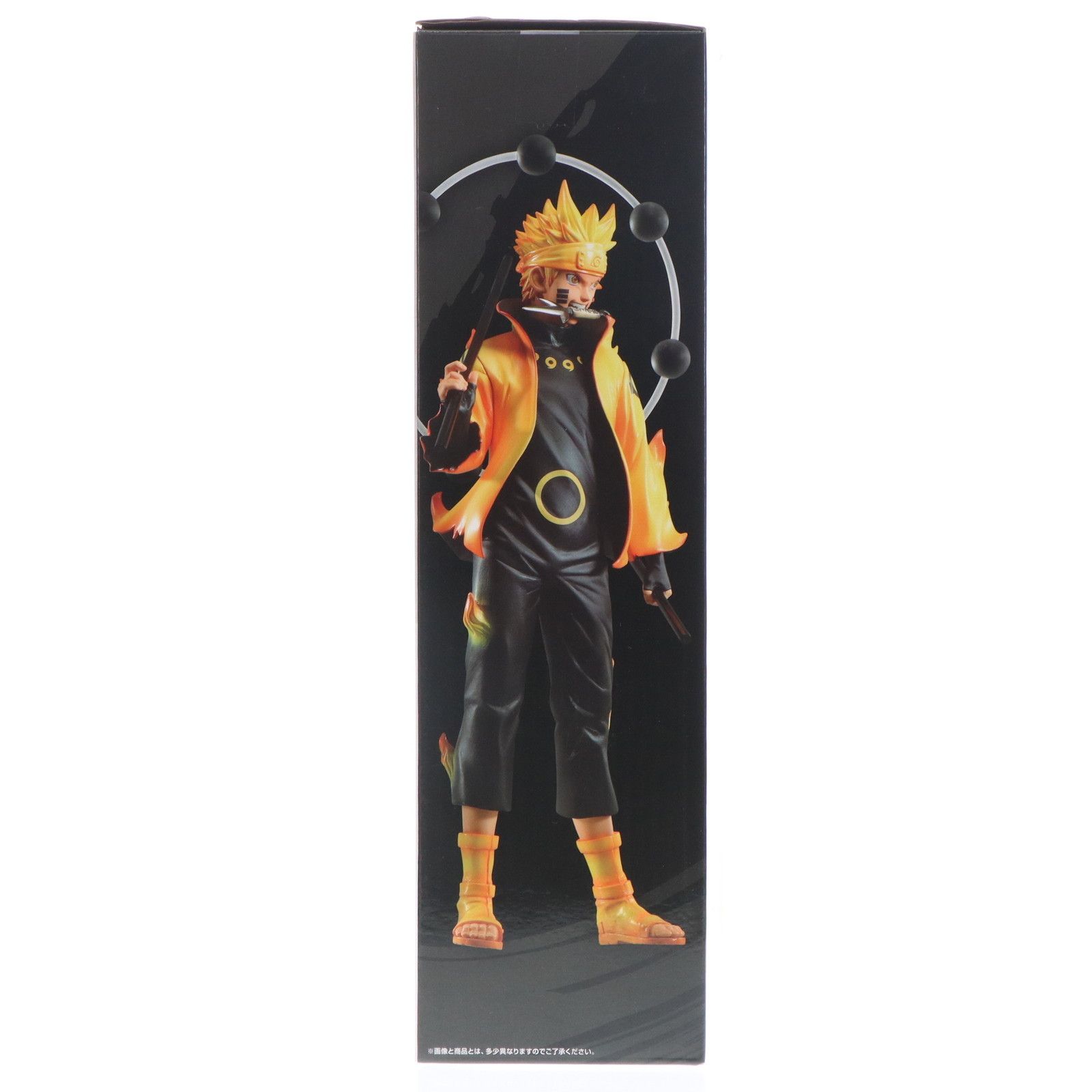 A賞 うずまきナルト 一番くじ NARUTO-ナルト-疾風伝 紡がれる火の意志
