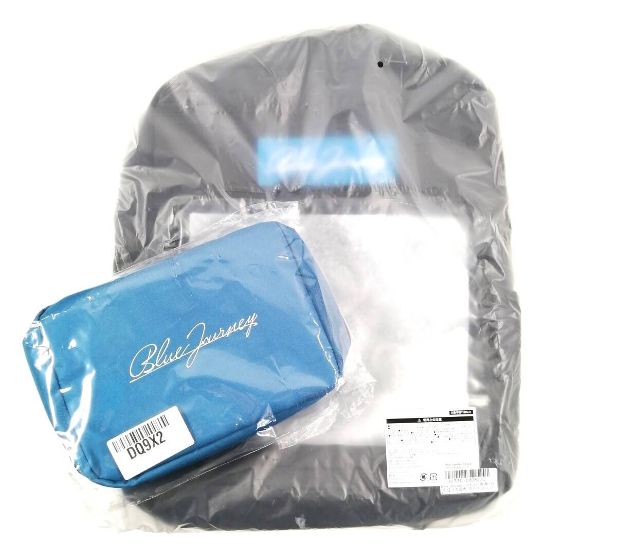 新品・未開封】オリジナルリュック &トラベルポーチ セット販売