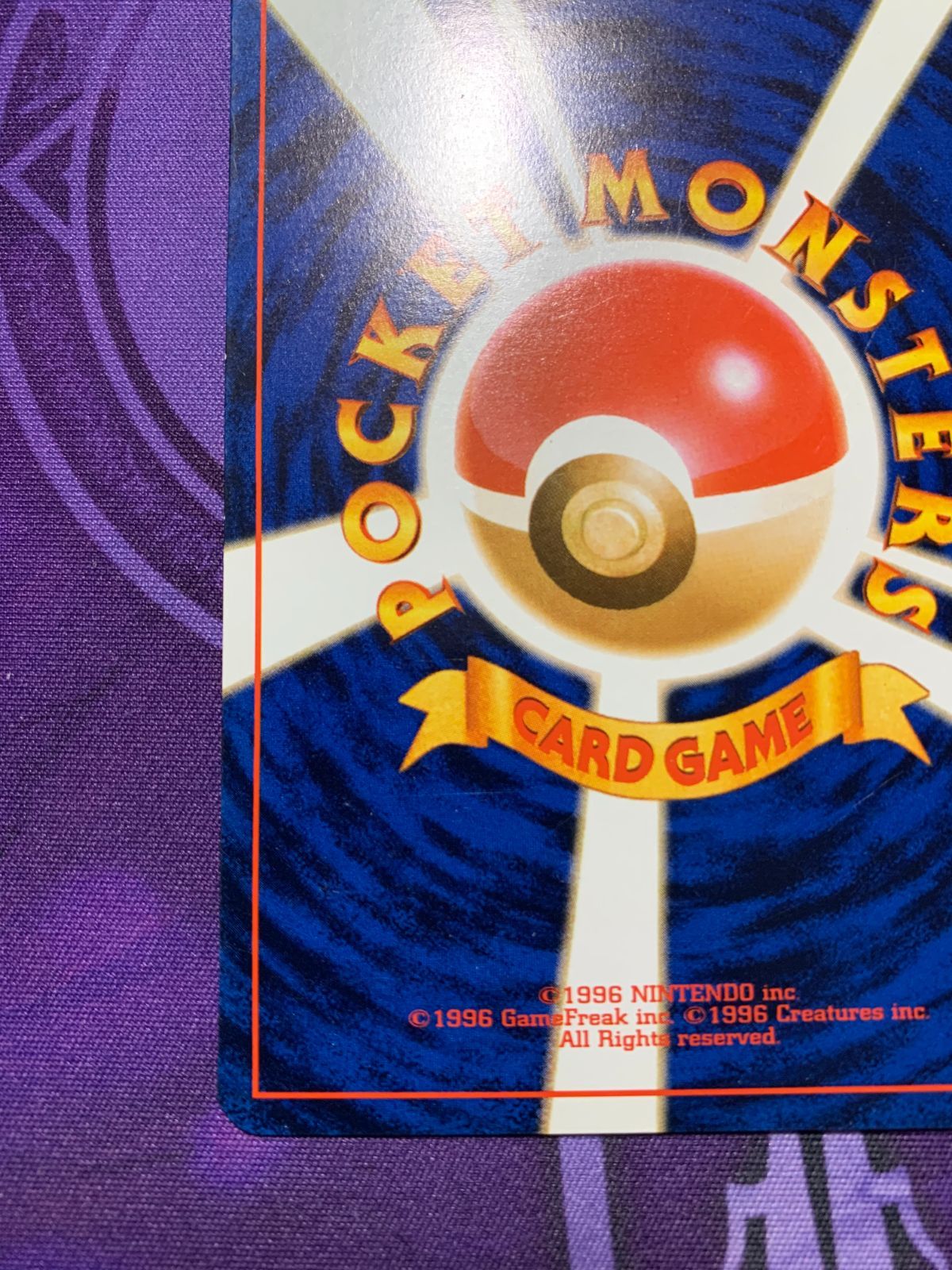 ポケモンカード 旧裏 ピカチュウ スナップ プロモ - メルカリ