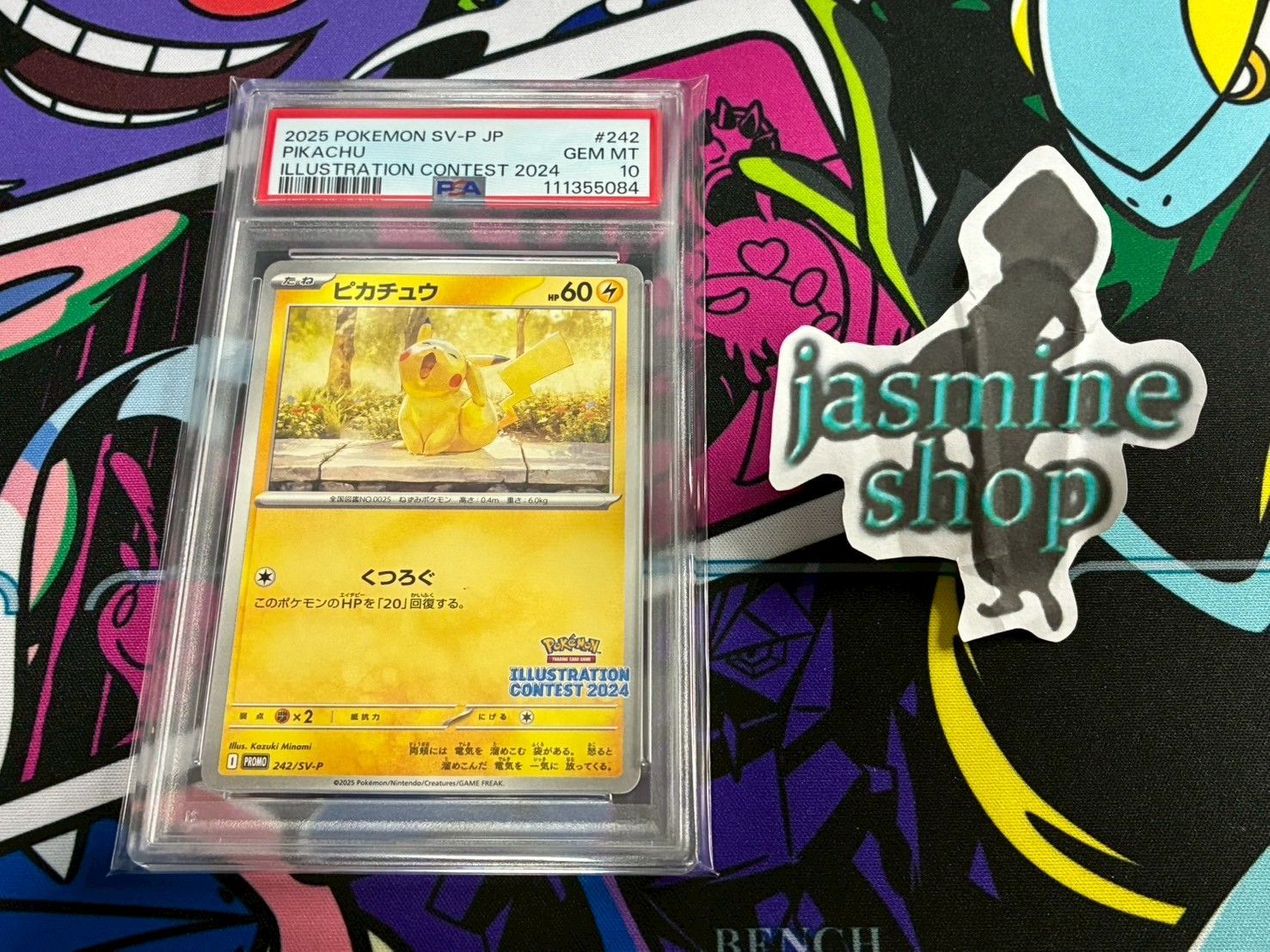 PSA10】ピカチュウ：イラストレーションコンテスト 2024 PROMO SV-P