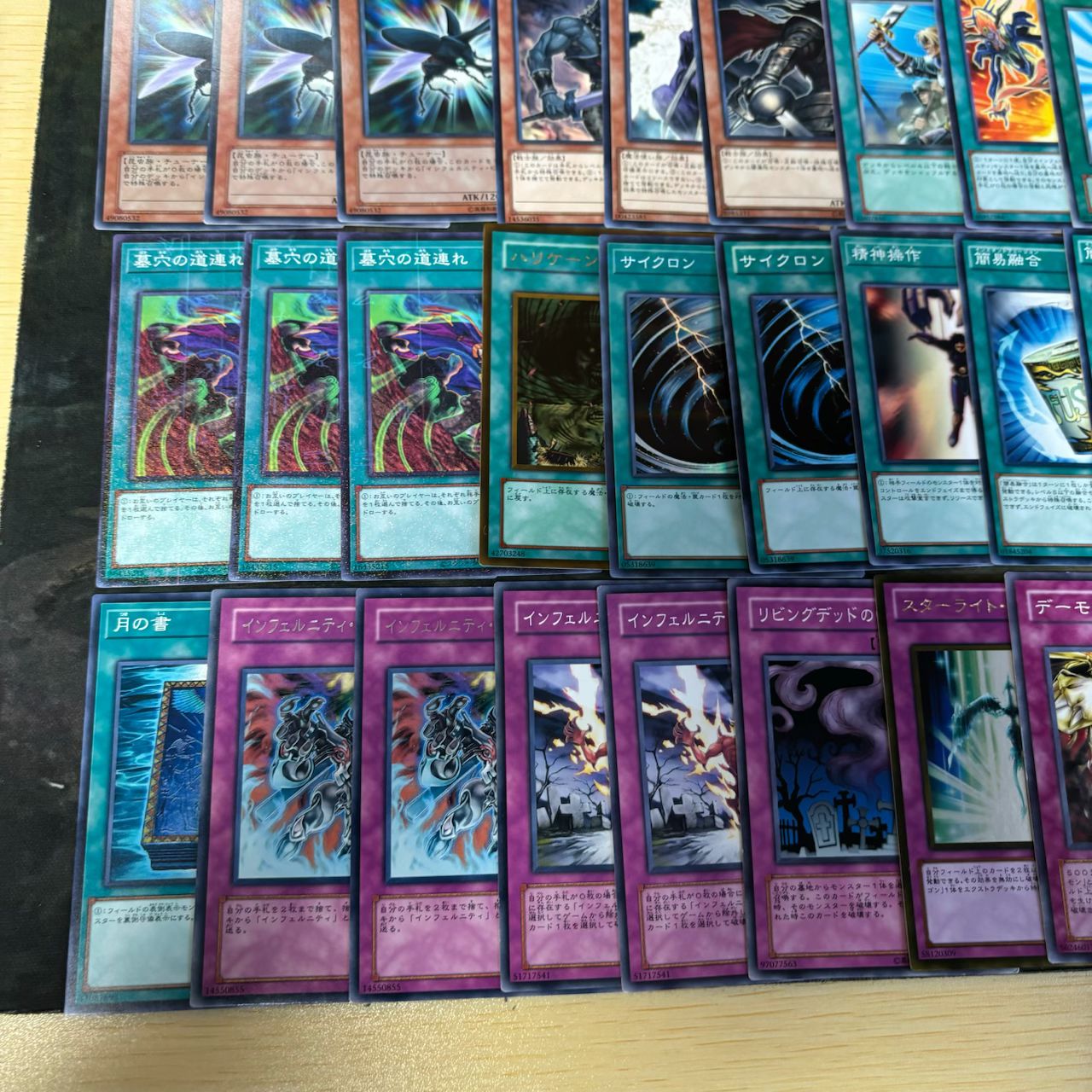 インフェルニティ 1103環境 構築済みデッキ ゲートボール 遊戯王 nvq29