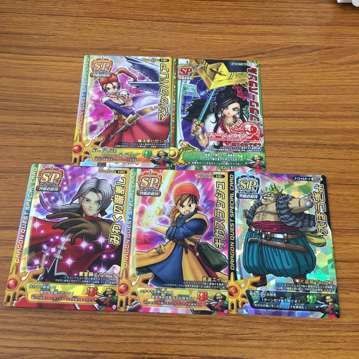 由 28 ドラゴンクエスト モンスター バトルロード カード まとめ 9