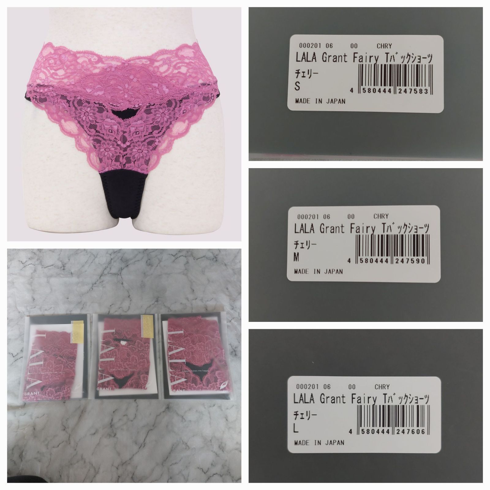 グラントイーワンズ Tバックショーツ 1点 - メルカリ