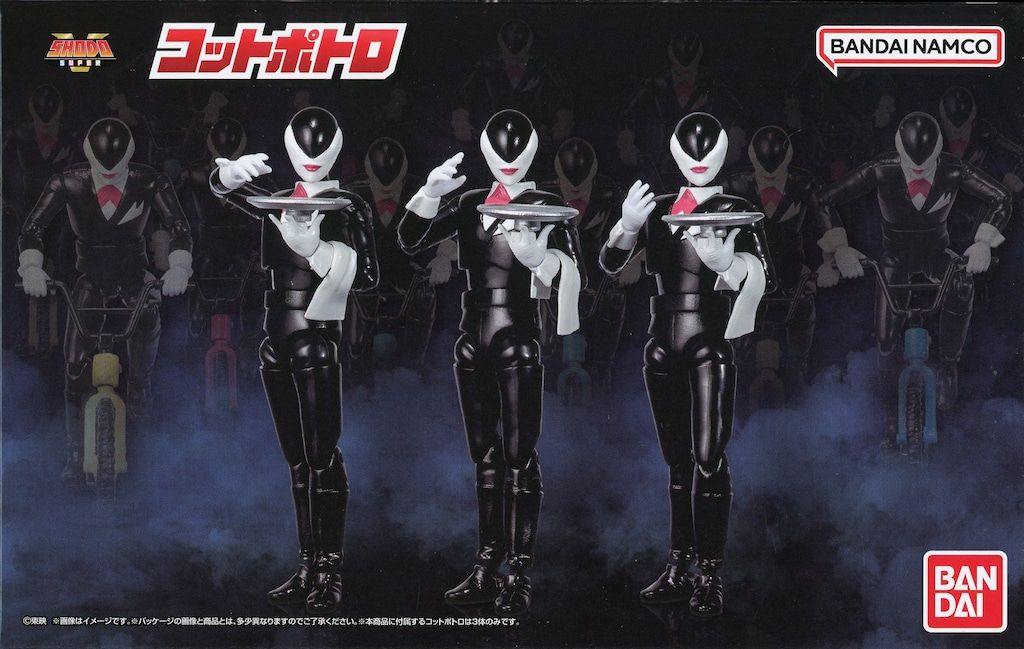 バンダイナムコ SHODO SUPER 五星戦隊ダイレンジャー コットポトロ