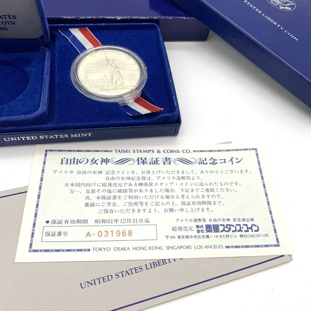 1986年-1986 リバティーコイン記念硬貨銀製メダル 1ドル ONE DOLLAR