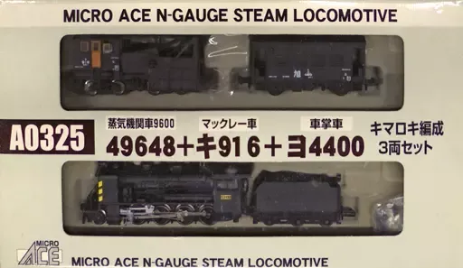 2026年最新】マイクロエース キマロキの人気アイテム - メルカリ