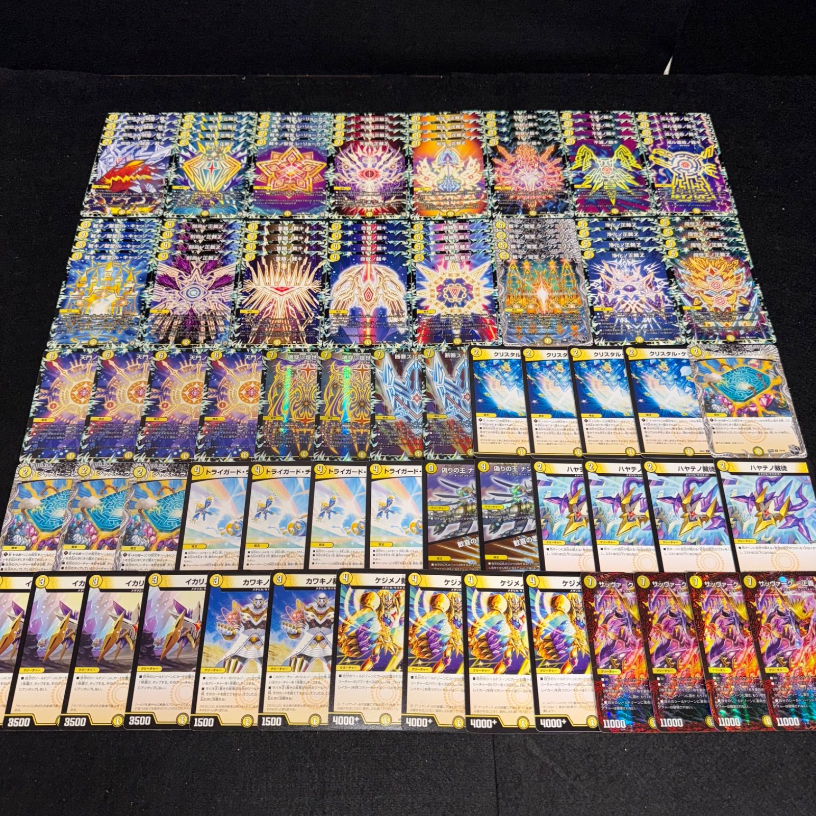 デュエマ NO.P1678 デッキ構築 白単サバキZ 白単裁キZ デッキパーツ