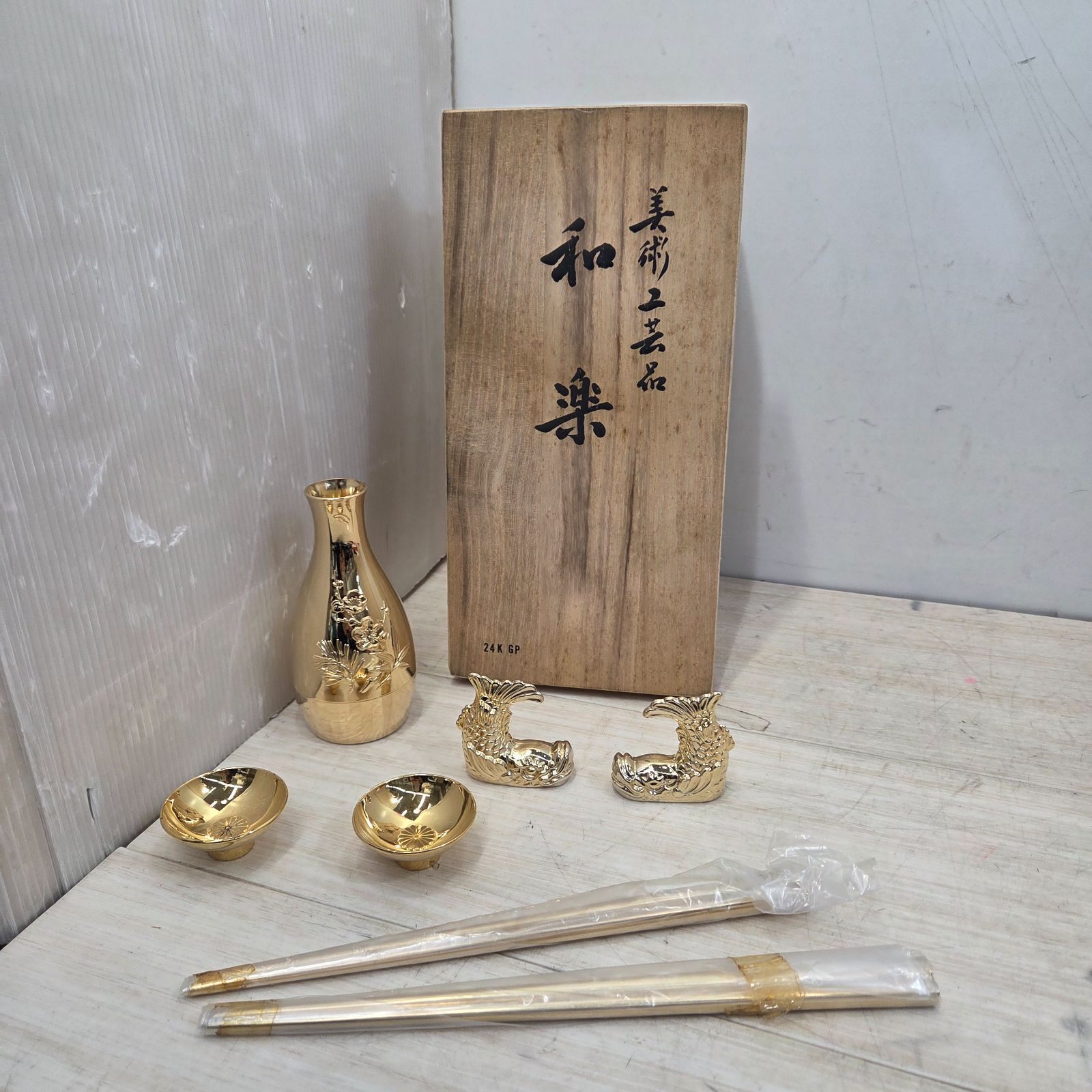 8 S94805 和楽 酒器セット 24KGP 24金 メッキ 美術工芸品 骨董 - メルカリ