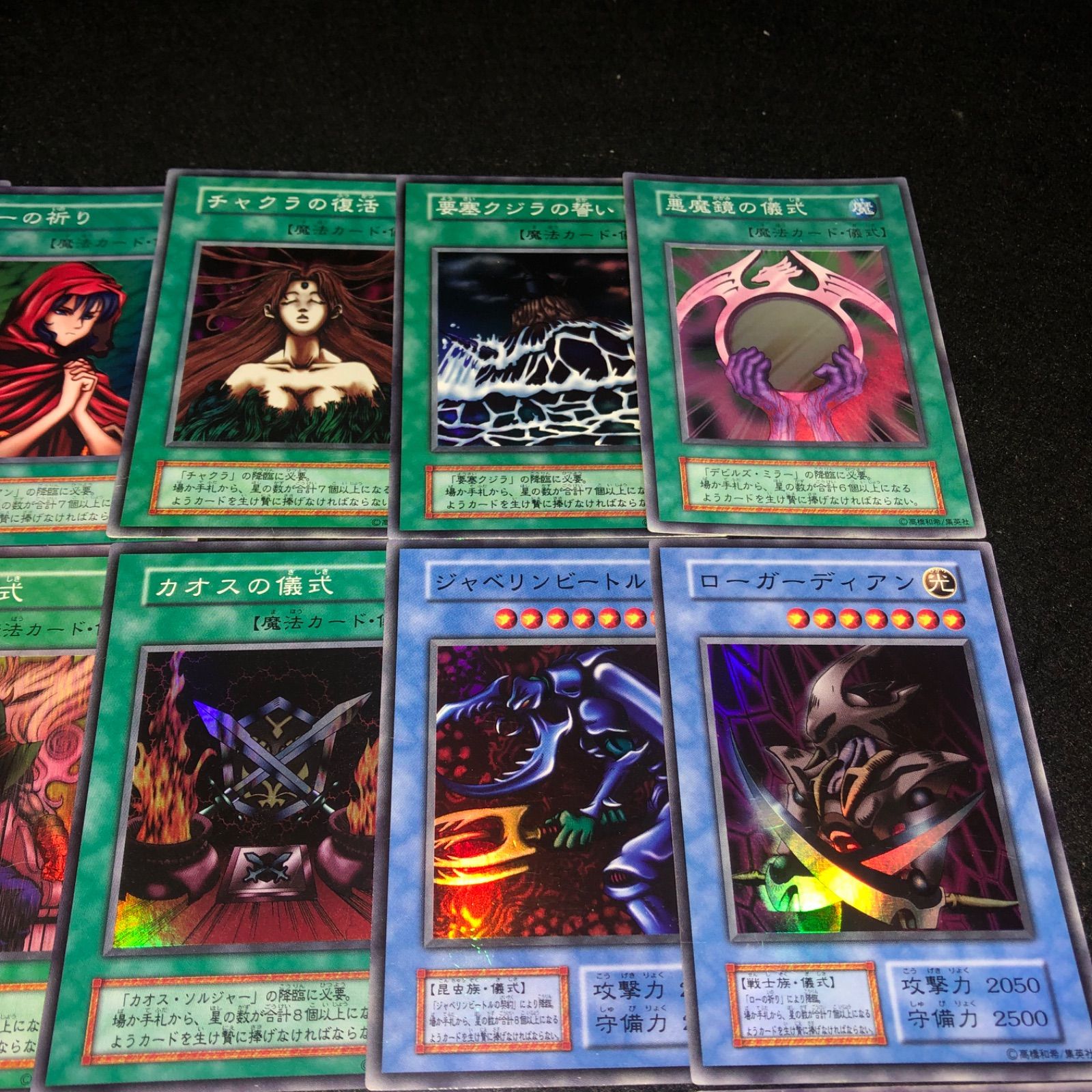 遊戯王 NO.1856 初期 スーパー ダークセレモニーエディション