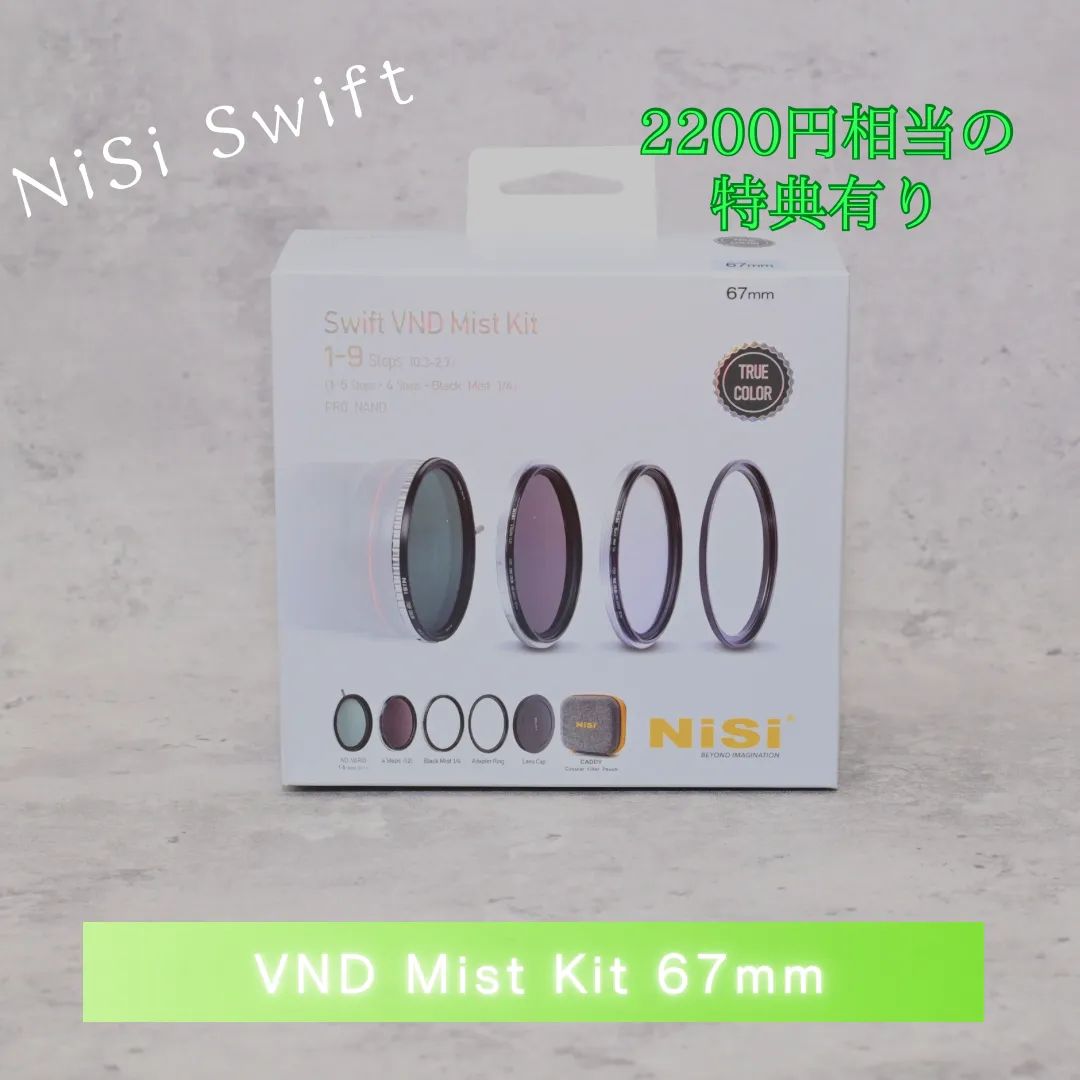 現夢中のシルビクス プレイマット新品未開封 🌼