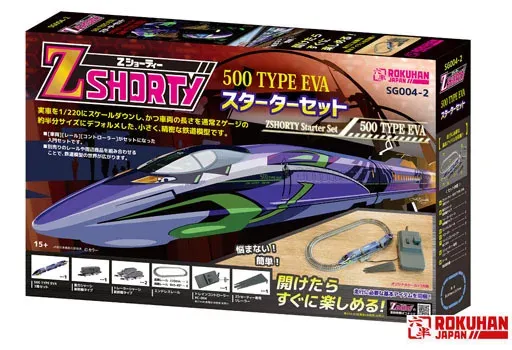 2026年最新】500 type eva nゲージの人気アイテム - メルカリ